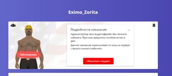 Записати.JPG Записати.JPG