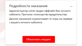 Снимок экрана 2025-07-05 234511.png
