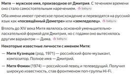 Снимок экрана_5-7-2025_231034_yandex.ru.jpeg