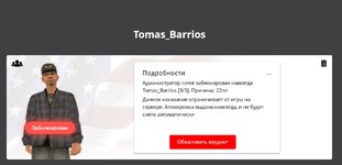 Снимок экрана_6-7-2025_193627_gambit-rp.ru.jpeg