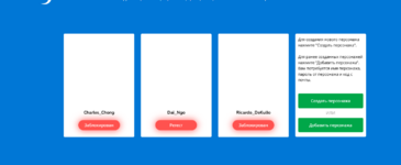 Снимок экрана 2025-07-07 190833.png