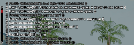 Снимок экрана 2025-07-11 161349.png