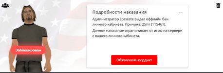 Снимок экрана (75).png