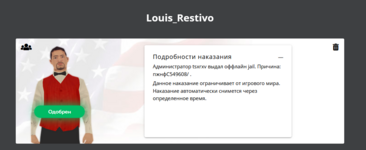 Снимок экрана 2025-07-13 164150.png