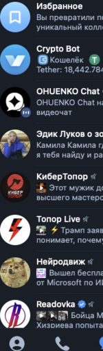 Снимок экрана 2025-07-16 в 03.54.33.png