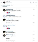 Снимок экрана_14-7-2025_0027_vk.com.jpeg