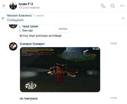 Снимок экрана_14-7-2025_0054_vk.com.jpeg