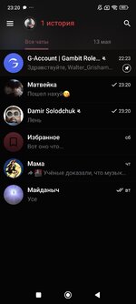 Screenshot_2025-07-20-23-20-53-006_org.telegram.messenger.jpg