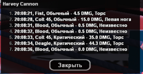 Снимок экрана (202).png