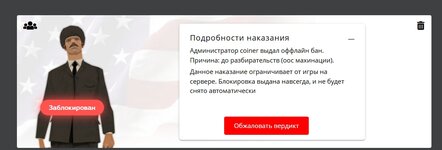 Снимок экрана_21-7-2025_214020_gambit-rp.ru.jpeg