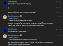 Снимок экрана 2025-07-27 в 23.47.10.png