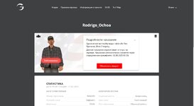 Снимок экрана_28-7-2025_1839_gambit-rp.ru.jpeg