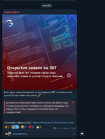 Снимок экрана 2025-08-01 035554.png