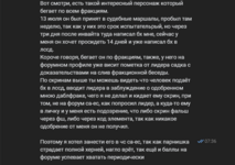 Screenshot 2025-08-01 at 15-30-44 Мессенджер.png