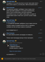 Screenshot 2025-08-01 at 15-33-39 Мессенджер.png