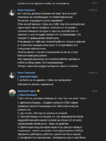 Screenshot 2025-08-01 at 15-33-53 Мессенджер.png