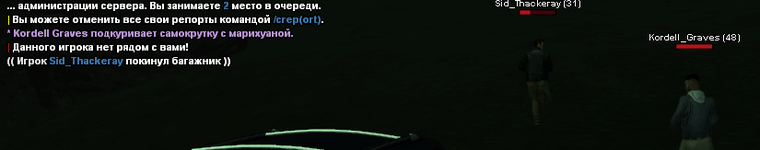 gta_sa 2025-08-01 22-56-45-42.png