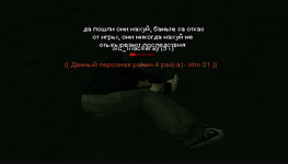 gta_sa 2025-08-01 23-01-36-07.png