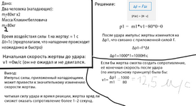 Без имени-1.png