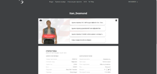 Снимок экрана (8).png