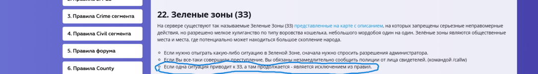 Снимок экрана (49).png