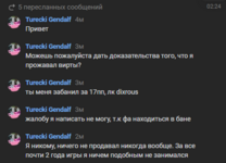 Снимок экрана 2025-08-25 022647.png