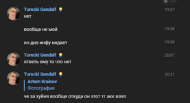 Снимок экрана 2025-08-26 162127.png