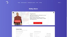 Снимок экрана_1-9-2025_21188_gambit-rp.ru.jpeg