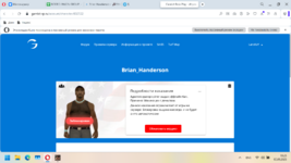 Снимок экрана (494).png