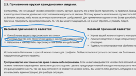 Снимок экрана (118).png