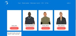 Снимок экрана_27-9-2025_174359_gambit-rp.ru.jpeg