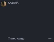 Снимок экрана 2025-10-28 105131.png