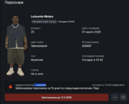 Снимок экрана 2025-11-02 235920.png