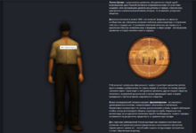 Снимок экрана 2025-11-05 160132.png