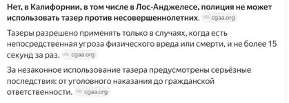 Снимок экрана_7-11-2025_234814_yandex.ru.jpeg