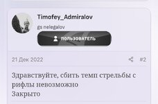 Screenshot_20251114_054114_com.yandex.browser_edit_262428009643484.jpg