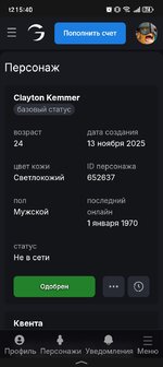 Screenshot_20251115_154034_com_yandex_searchapp_YandexBrowserMainActivity.jpg