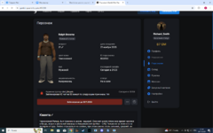 Снимок экрана (329).png