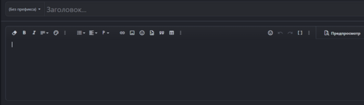 Снимок экрана 2025-11-27 022106.png