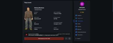 2025-12-07_21-19-15.png 2025-12-07_21-19-15.png