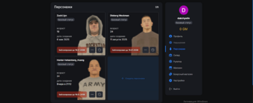 2025-12-07_20-54-42.png 2025-12-07_20-54-42.png