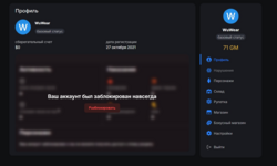 Без имени-2.png