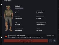 Снимок экрана_11-12-2025_185651_gambit-rp.com.jpeg