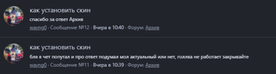 Снимок экрана 2025-12-13 224356.png
