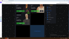 Снимок экрана (203).png