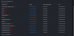 Снимок экрана 2025-12-23 193653.png