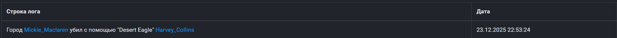 Снимок экрана 2025-12-24 162713.png