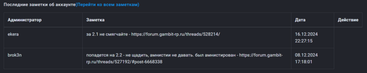 Снимок экрана 2025-12-26 023541.png