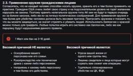 Снимок экрана (224).png