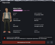 Снимок экрана 2026-01-01 213419.png